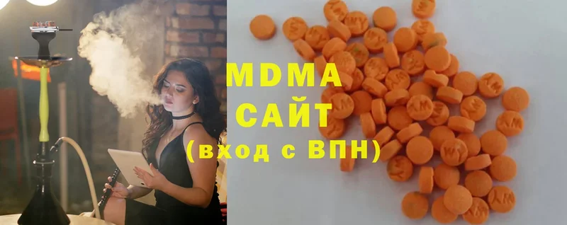 MDMA VHQ  Карпинск 